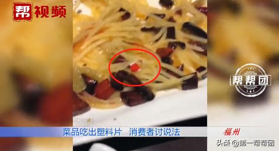 土豆丝吃出胶布,土豆丝里吃出异物