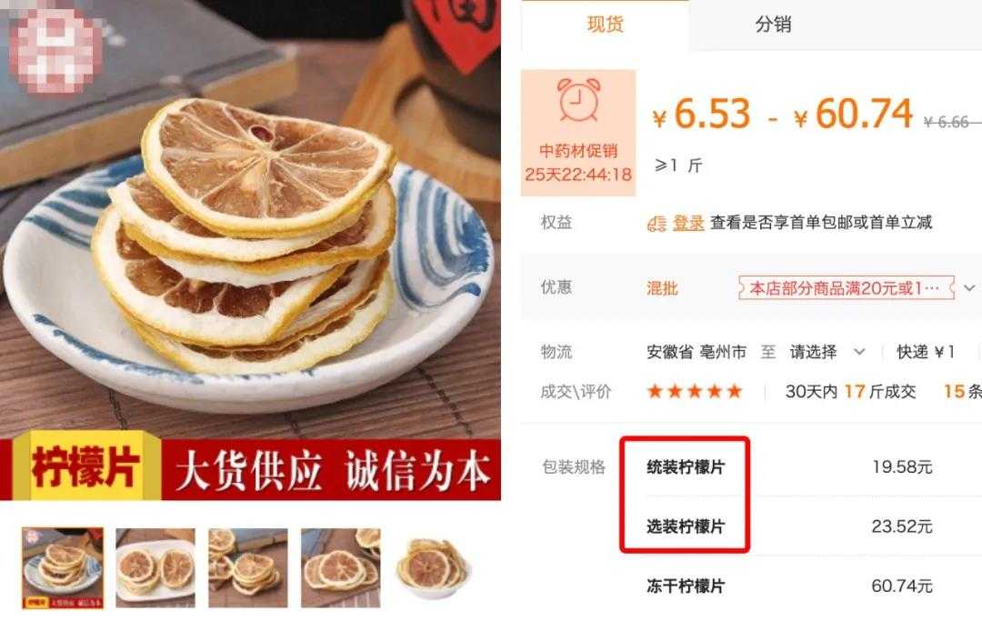 比拼多多淘宝还低价的货源网,比拼多多还便宜的网站