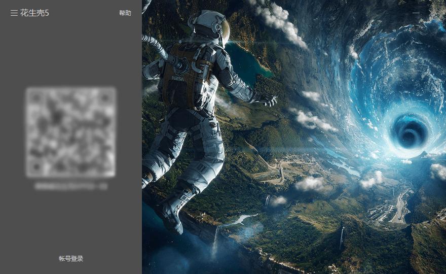 oa办公系统如何获得服务器,oa办公系统怎么上传链接