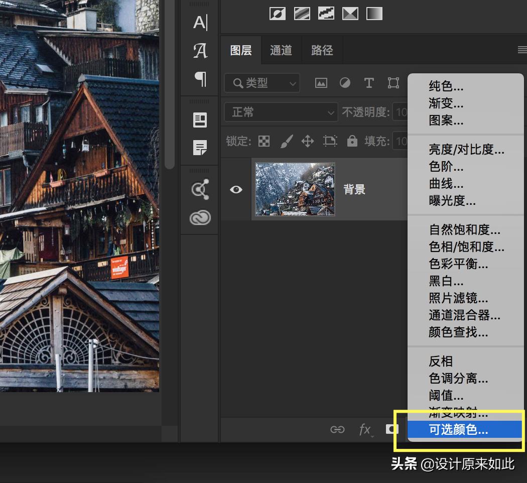 手把手教你ps调色技巧,ps调色选哪种色彩空间