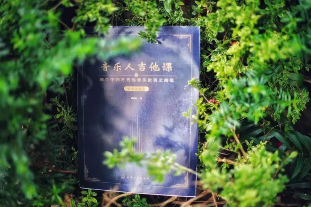 学习吉他初学者必看的书谱集,推荐学习吉他乐理知识的书籍