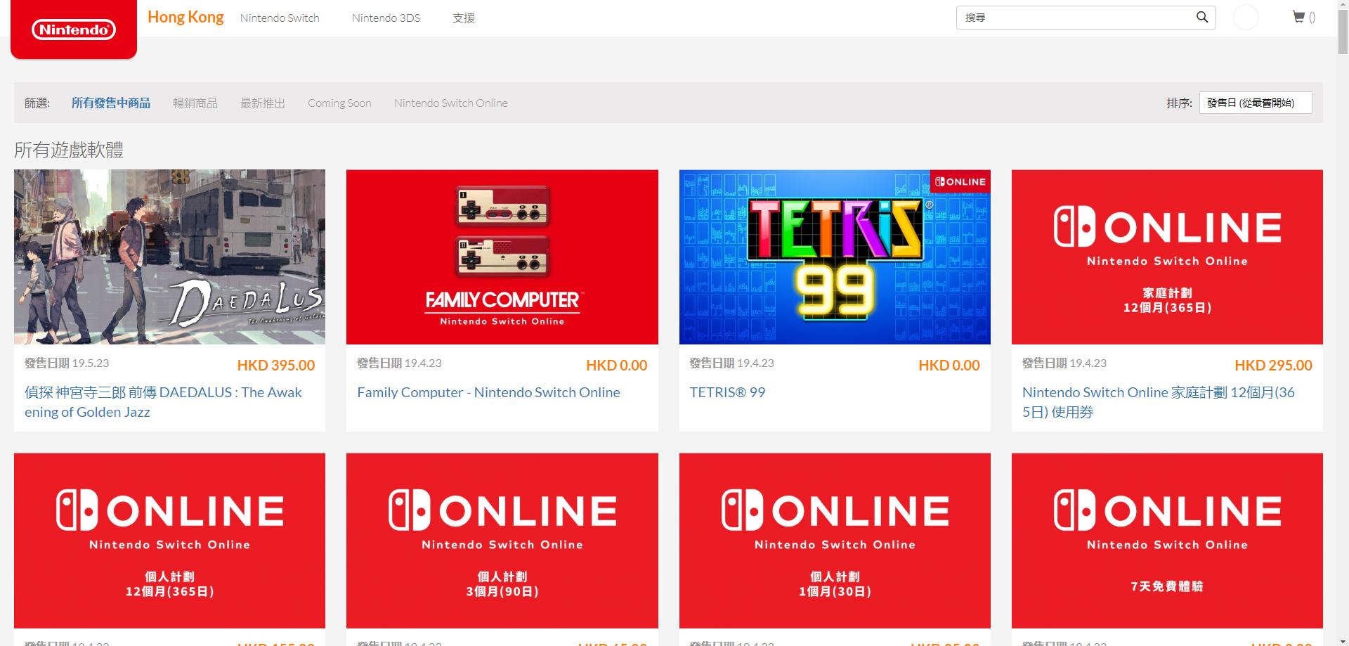 老任正式进入国区以前，你们还能在这里剁手！香港网页商店上线