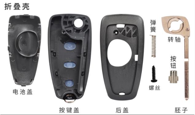 福克斯车钥匙进水维修,福克斯钥匙进水失灵的解决办法