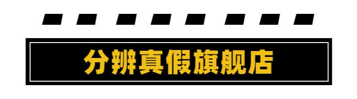双十一淘宝真假,双十一淘宝是真的假的