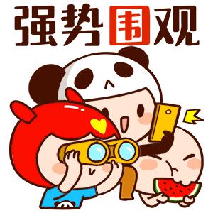 简历投到自己公司怎么弄,简历投到自己公司了怎么弄