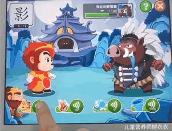 识字软件洪恩,洪恩悟空识字软件