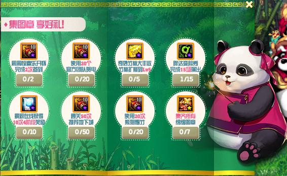 dnf十一周年庆奖励领取截止时间,dnf11周年活动手机怎么领