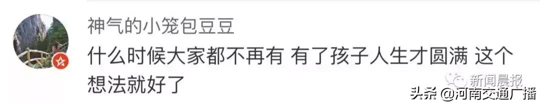 年轻妈妈拼死产子,生命停格在25岁!网友泪崩:圆满人生不是靠孩子