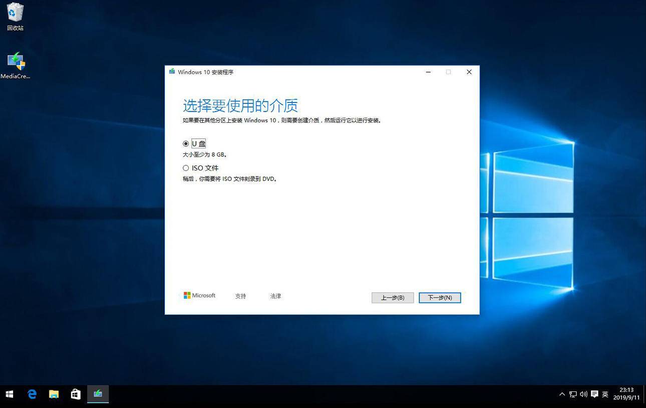 怎样装纯净的windows10系统,如何安装纯净正版的windows10系统