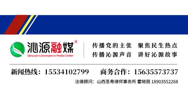 长治市沁源县沁河镇行政区划代码,沁源县乡镇行政区划调整