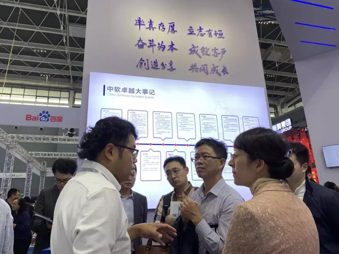 中软国际it教育集团,中软国际教育集团