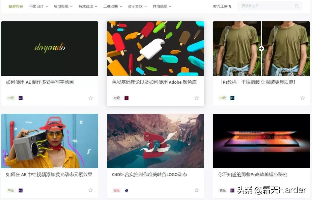 零基础自学网站推荐,知乎2200万点赞的纯干货