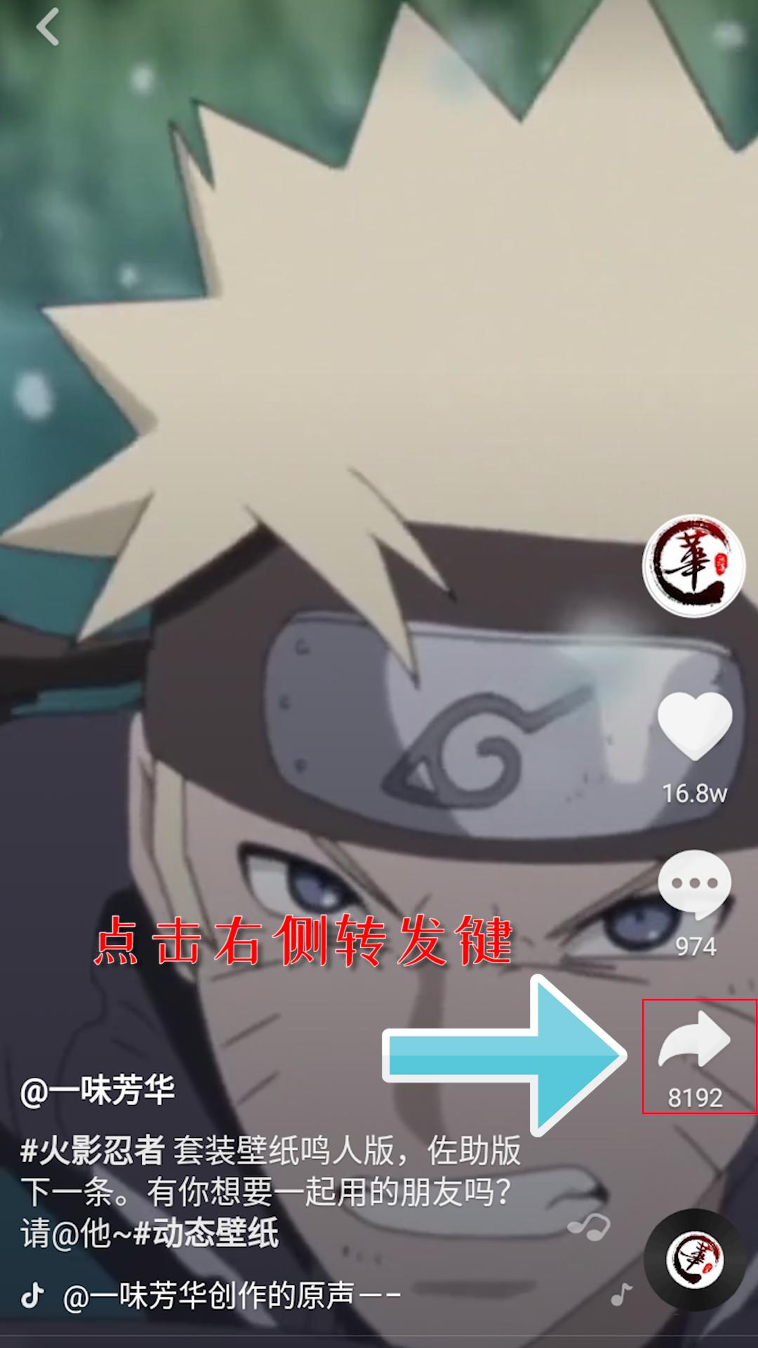 抖音下载的动态壁纸怎么设置手机,怎么把抖音视频设置成动态壁纸