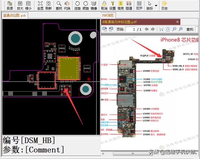 iphone8无服务维修费用,iphone8手机无服务