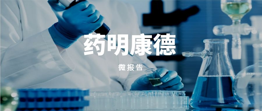 药明康德深度分析股票,股票药明康德深度分析