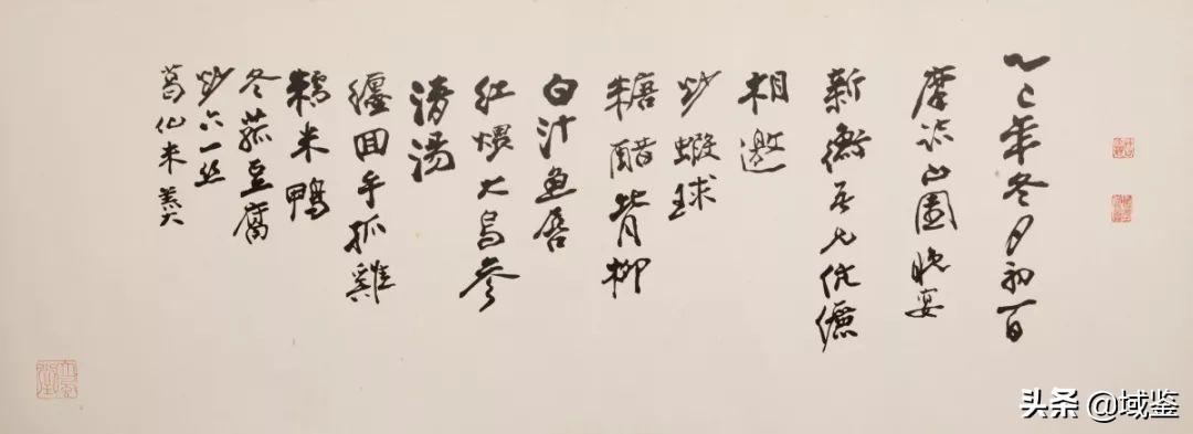 域鉴湖南拍卖会,域鉴臻瓷拍卖会