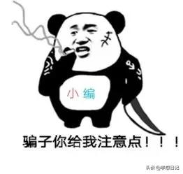 警惕！火遍孝感微信群的汽车商贸-李跃进喊你拉群了吗？