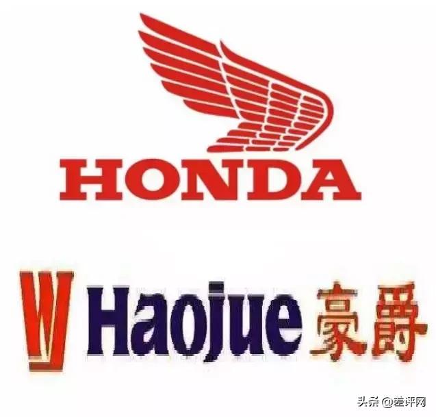 本田铃木豪爵到底哪个车更好,豪爵和本田哪一个更值得买