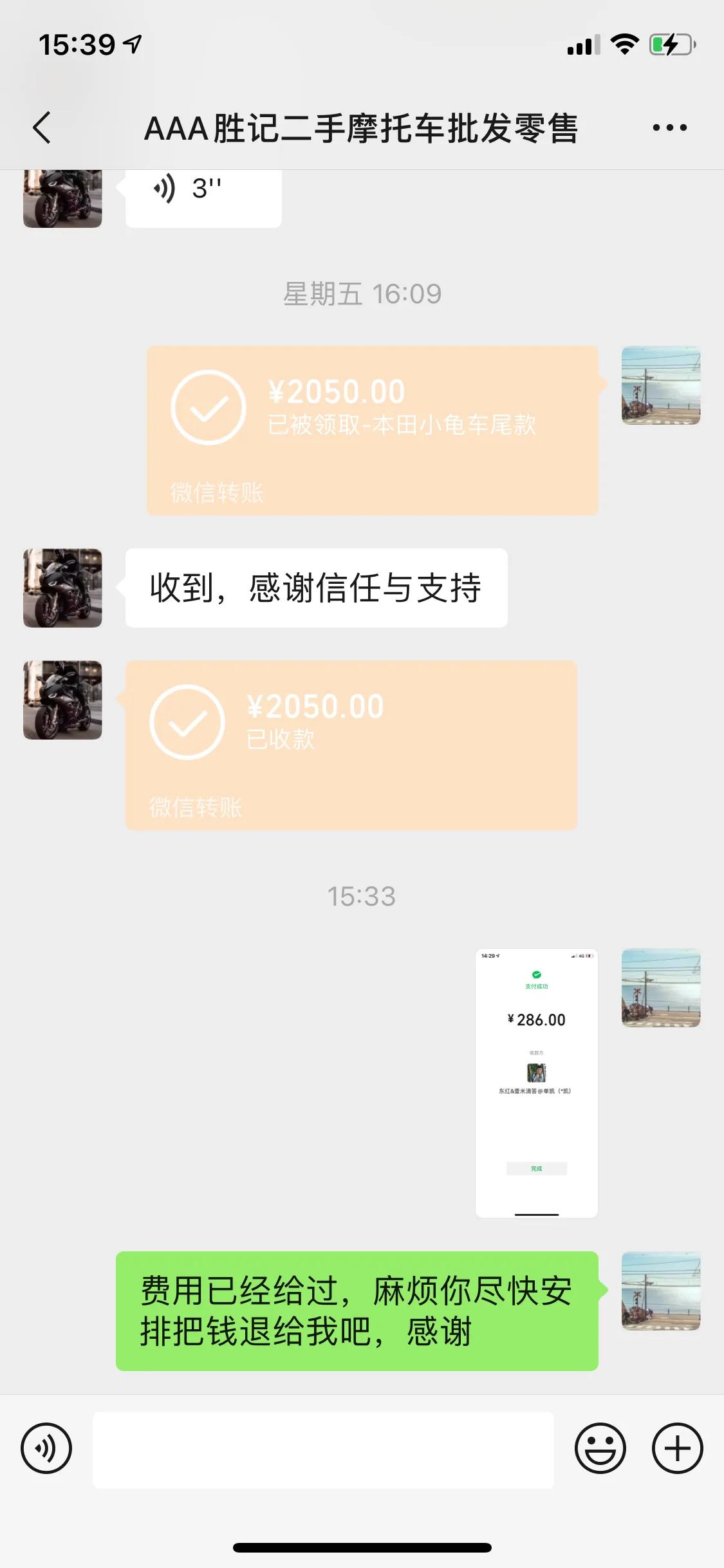 国产本田小龟车100cc (全新本田小龟去哪买)