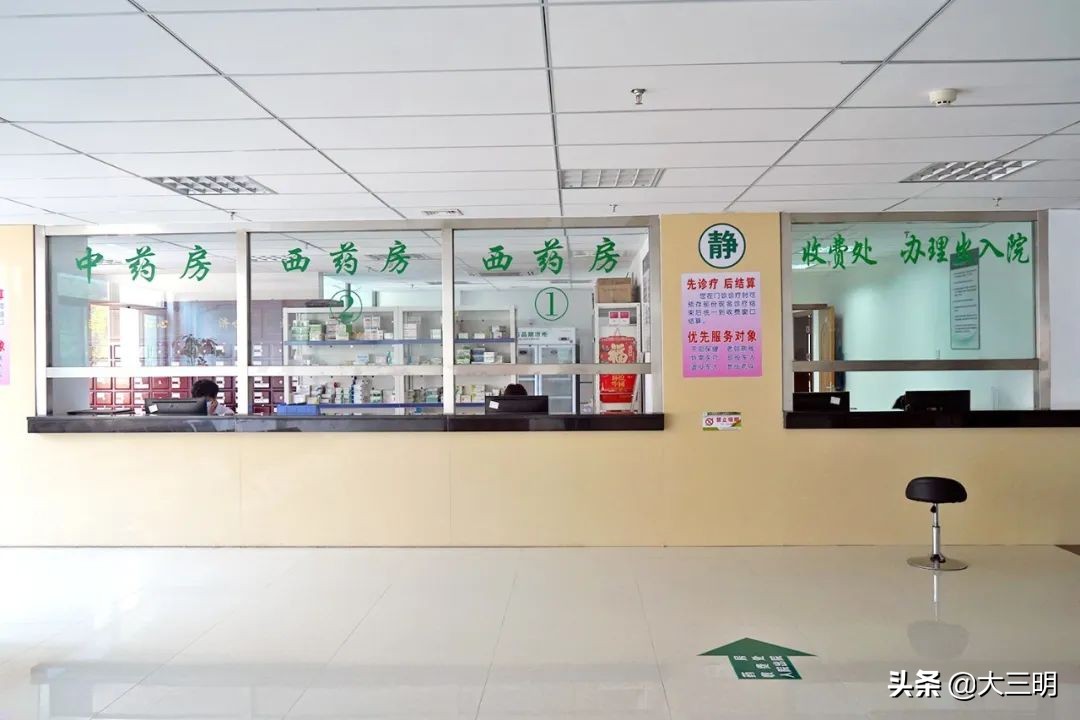 三明最好的私立医院,三明最好的医院