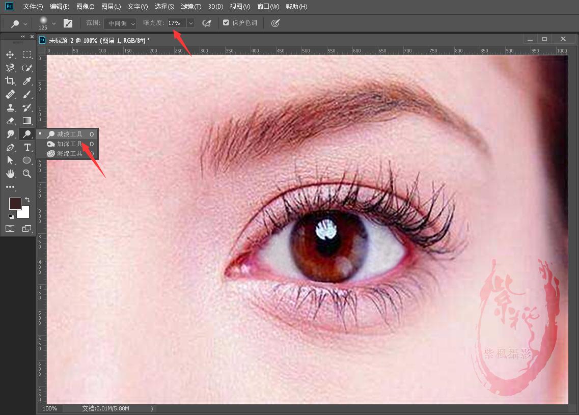 ps怎么去除眼部暗沉,ps修图如何清除眼睛血丝