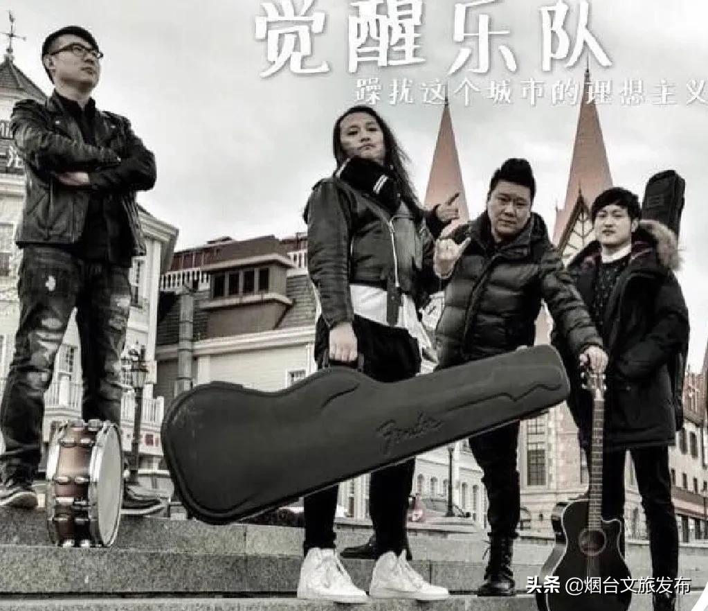 烟台音乐节阵容最新,烟台海岸音乐节直播