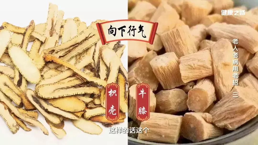 心脏疾病的预防和治疗,心脏调养古方中药