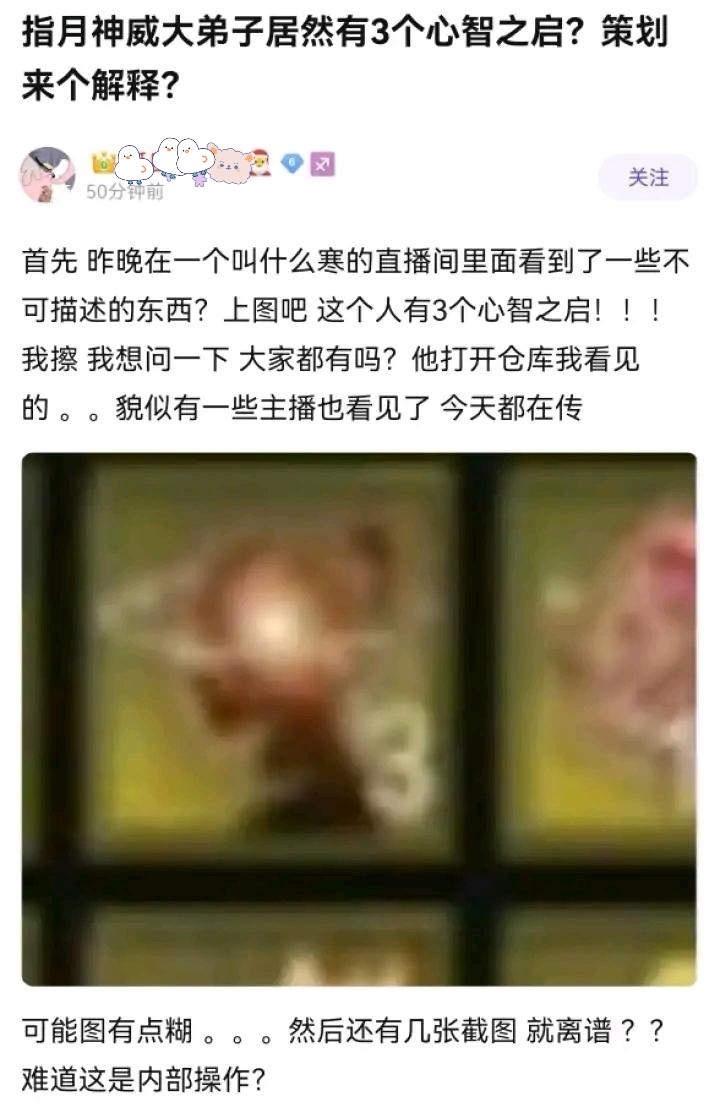 天刀删号事件官方回复,天刀删号事件后续怎么样了