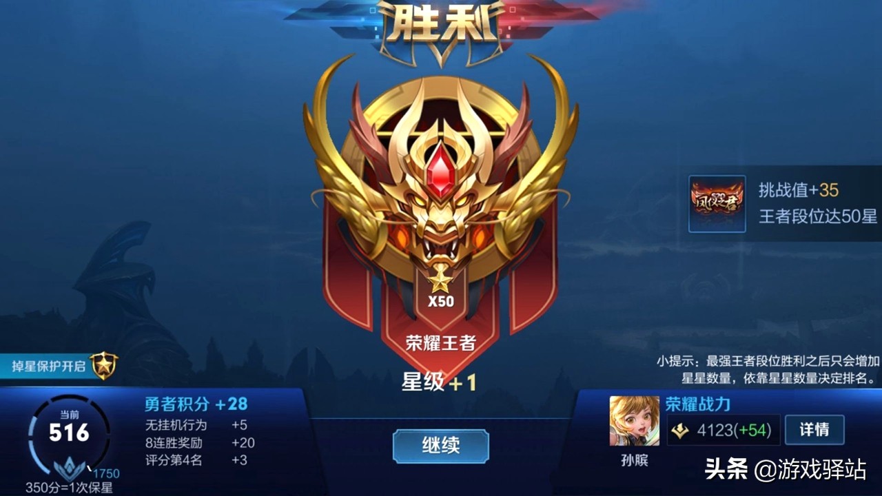 王者荣耀大乔电梯流大型攻略,王者荣耀大乔玩法思路看这里