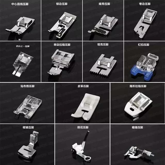 怎样用缝纫机压脚包布边,缝纫机各种压脚的用法