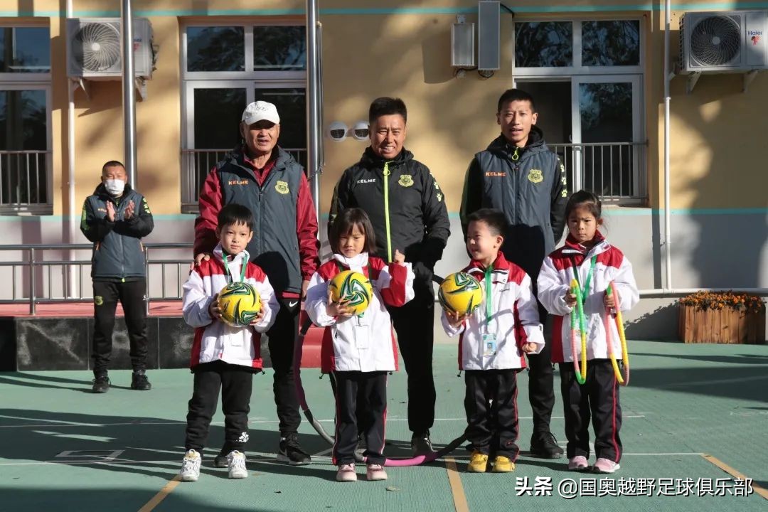 瀹ｆ鍥炴皯灏忓瓒崇悆姣旇禌,鍖椾含甯傚姝﹀洖姘戝皬瀛﹁冻鐞冨槈骞村崕