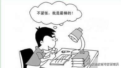 提分英语小技巧,怎样提分英语作文