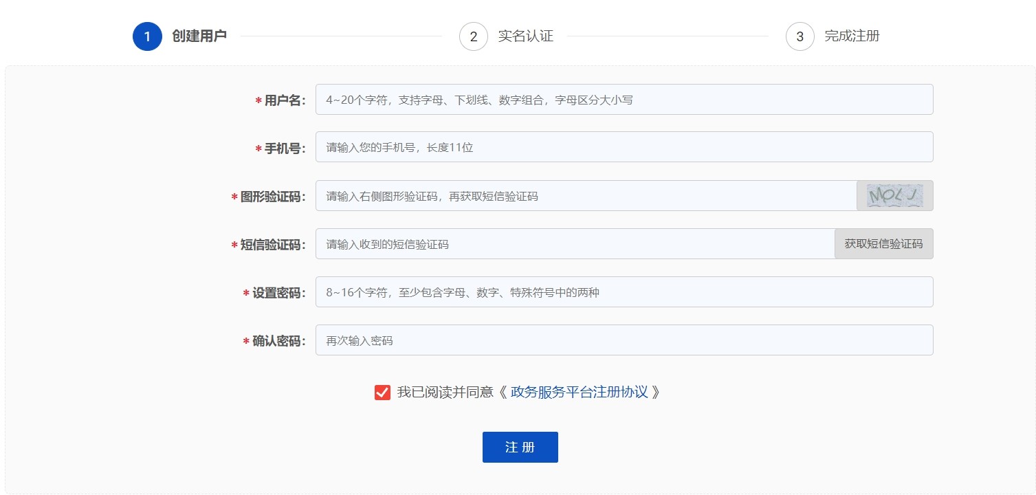 化妆品注册备案信息服务平台,化妆品注册备案信息表在哪儿下载