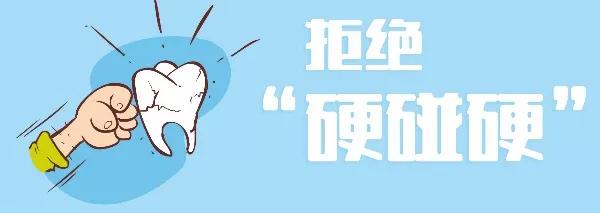 明明没有经常吃甜食牙却蛀了,明明牙齿没有虫但是很痛