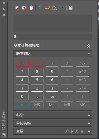 cad常用快捷键的具体使用方法图解,cadctrl键使用大全