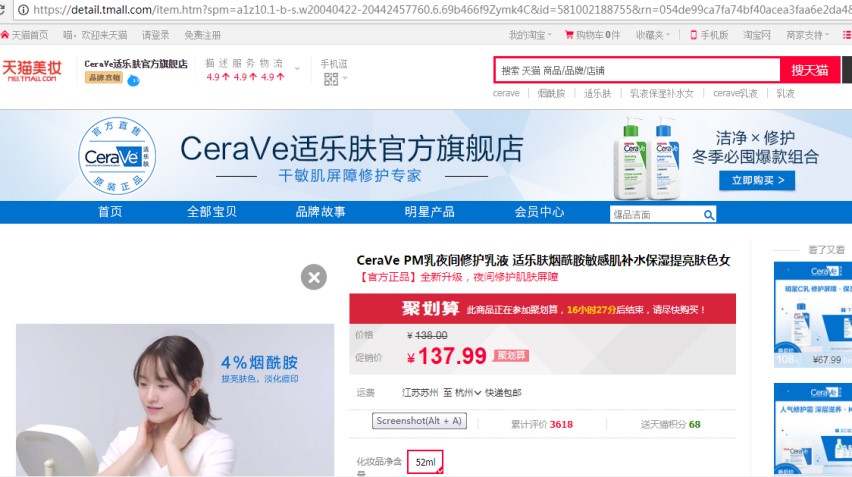 欧莱雅被列为不合格产品吗,化妆品巨头欧莱雅惹众怒