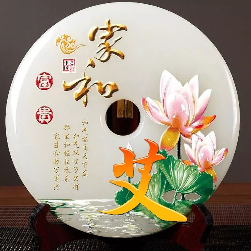 姓氏赵招财进宝头像,招财进宝姓氏头像长方形图片