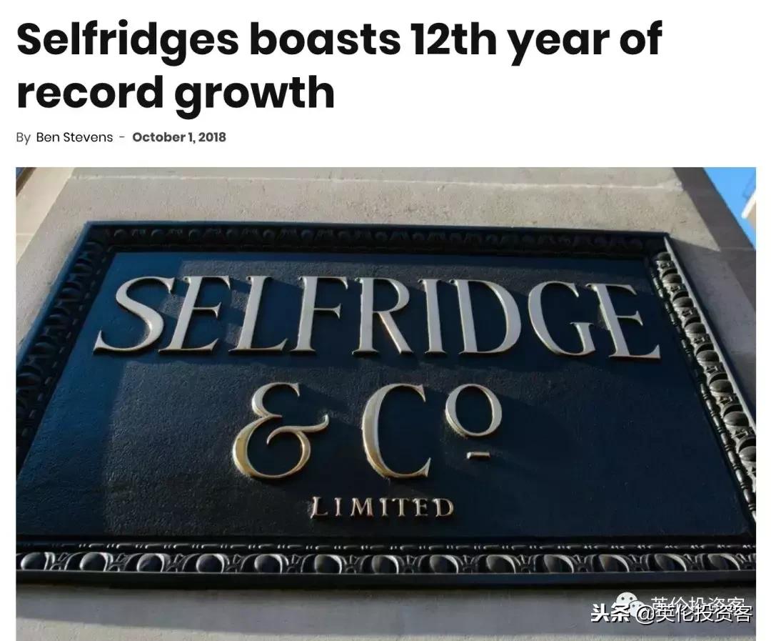selfridges销售额,感恩客户为客户创造价值