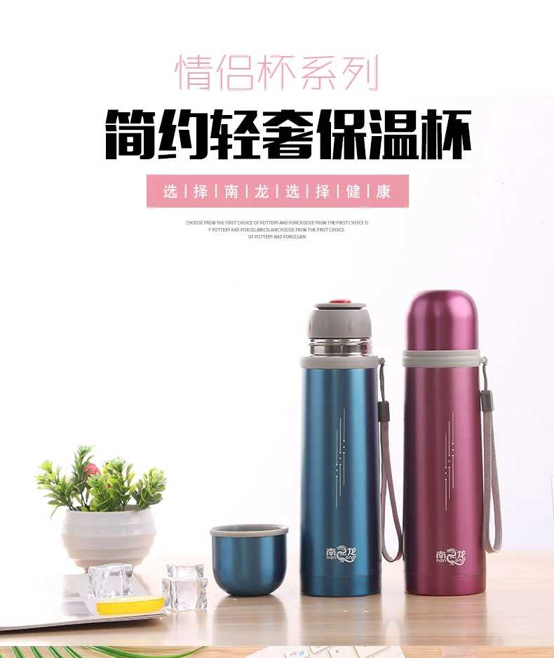 什么品牌的保温杯保温效果最好,316保温杯品牌前十名排名榜