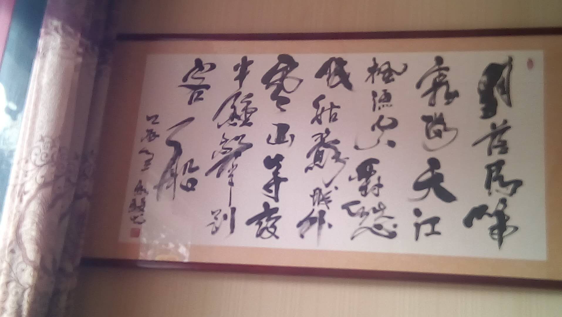 第一次回家写春联,还记得小时候写春联