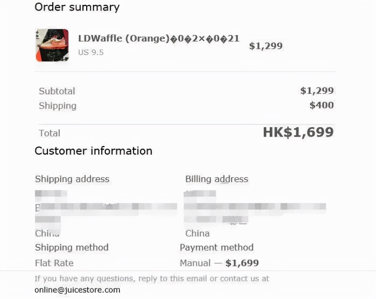 露脚趾？陈冠希Clotxsacai跌破1500元！运费400，遭取消订单