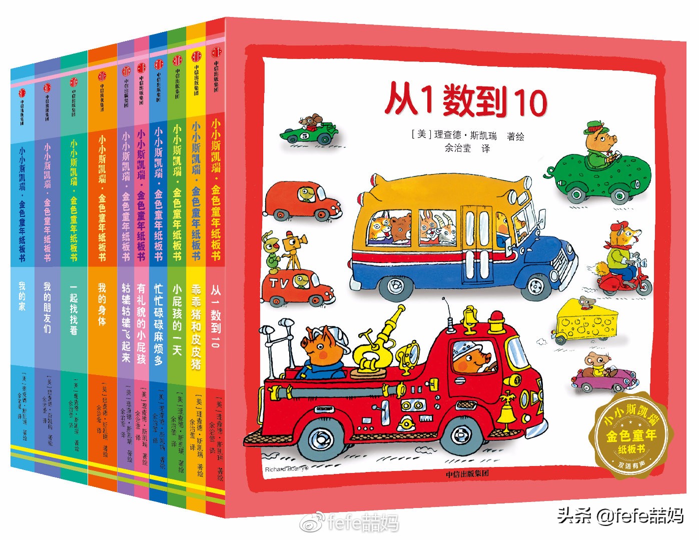 学习英语使我心情愉悦的图片,努力学习的英语图片