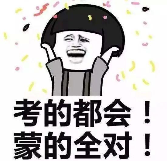 学霸考完试成绩vs学渣考完试成绩,考试出成绩学霸与学渣的区别