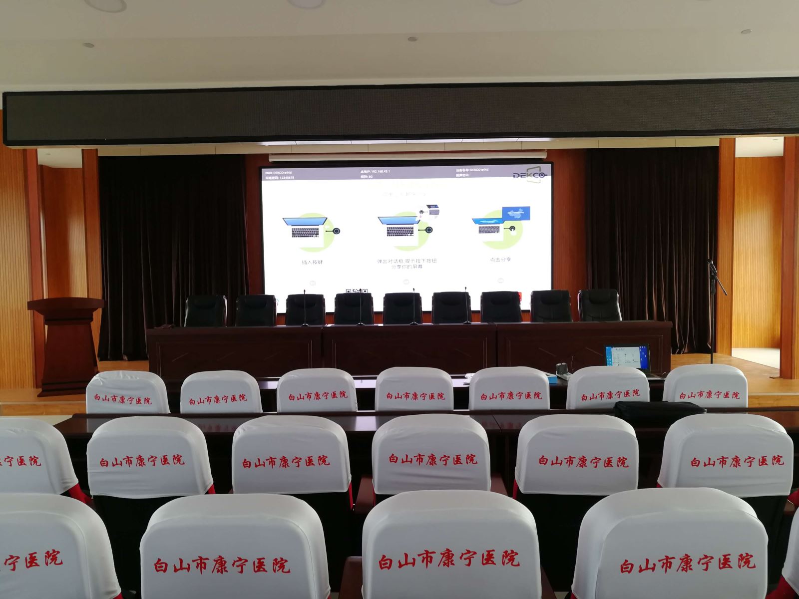 电脑同时投屏到电视和投影仪,笔记本电脑和手机投屏怎么弄