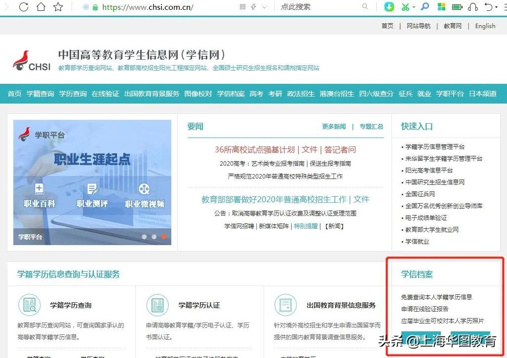 文职报考怎么报专业,考文职需要报考什么专业