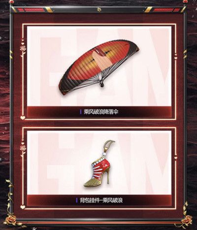 吃鸡新军需皮肤,吃鸡即将上线的新皮肤体验服