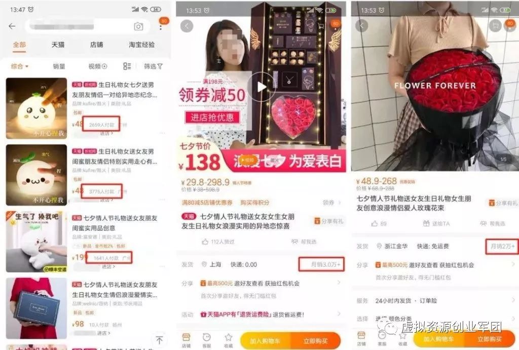 卖砖赚钱项目,暴利行业卖砖