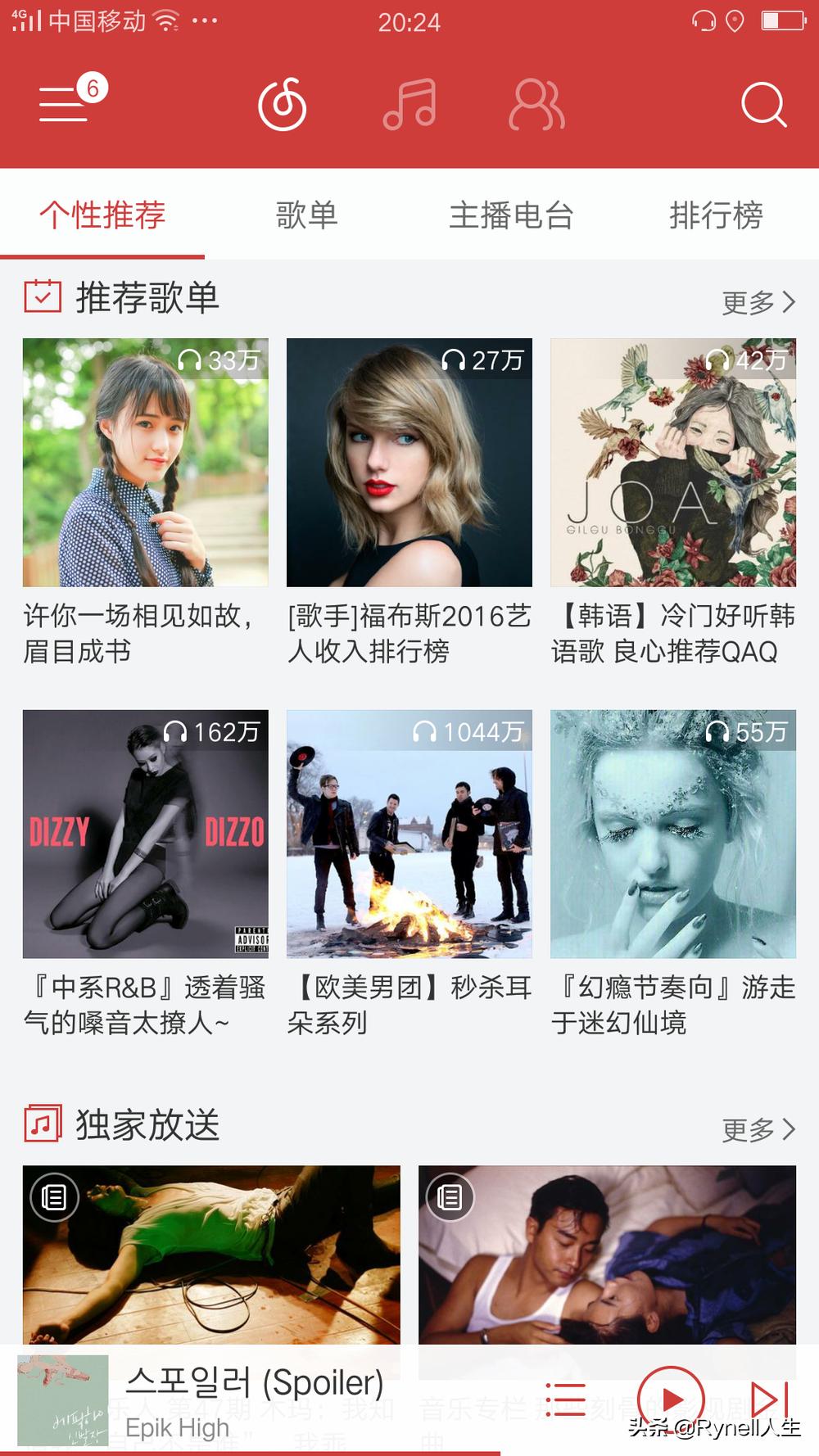 良心好用的app推荐,推荐好用良心的app