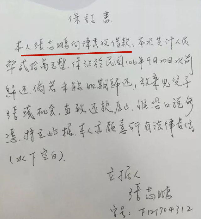 50岁孟庭苇颜值逆生长,台湾四大天王孟庭苇