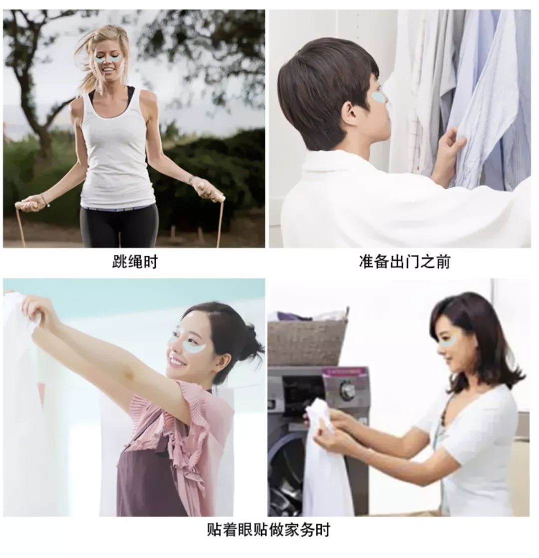 去黑眼圈眼膜回购合集,不停产就回购的眼膜